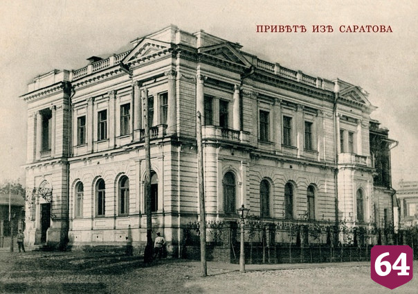 Саратовцы увидят шедевры модерна на улице Вольской
