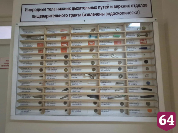 Саратовские врачи достали из пищевода ребенка 10-рублевую монету